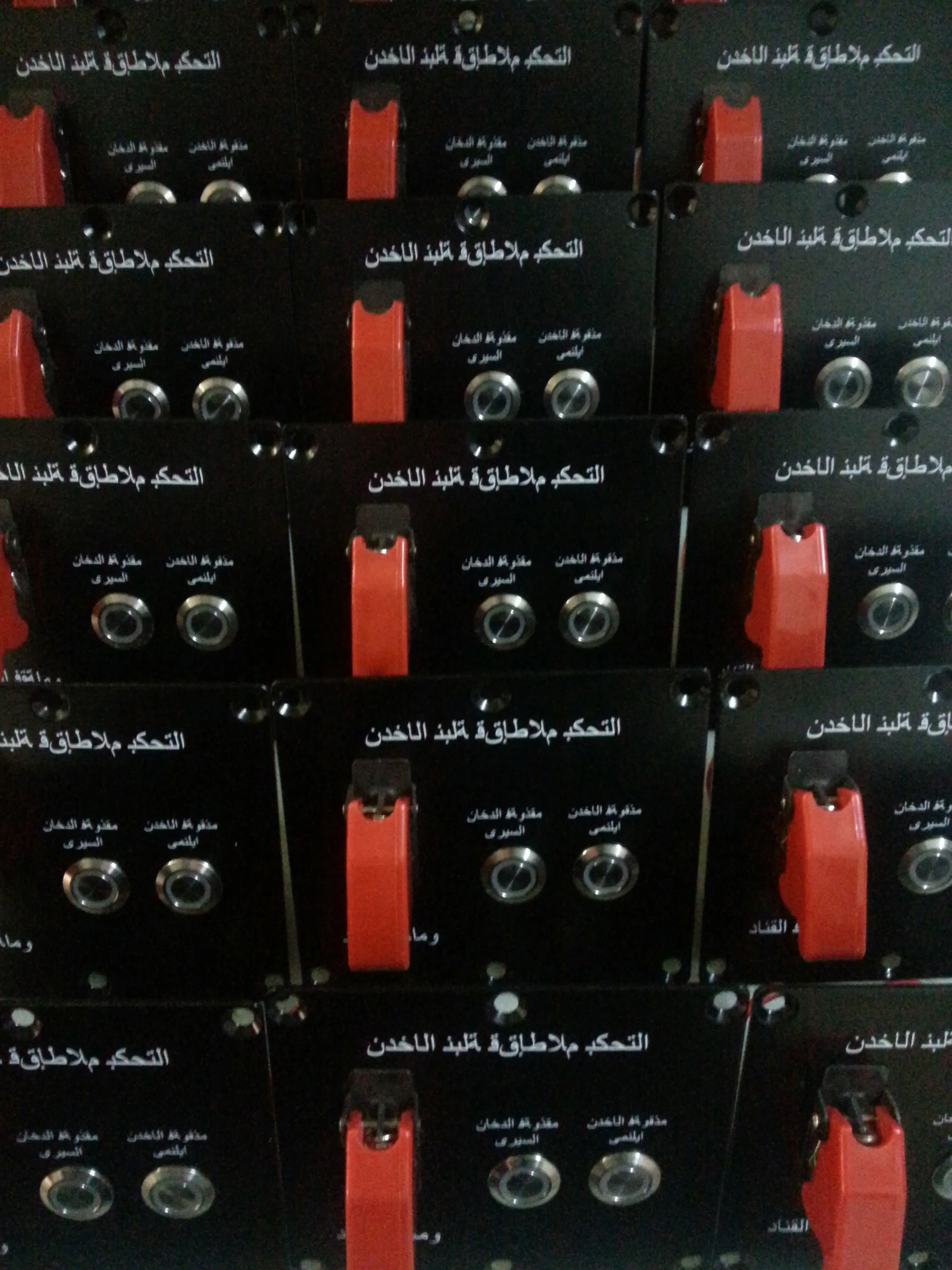 Control Boxes of Smoke Grenade Launchers